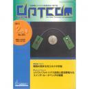 OPTCOM 2011年2月号