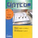 OPTCOM 2011年3月号