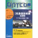 OPTCOM 2011年4・5月号