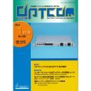 OPTCOM 2014年1月号