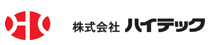 株式会社ハイテック